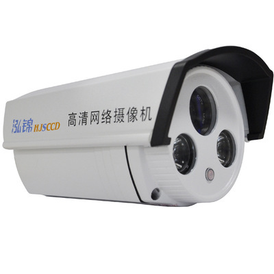 泓錦HJ-130P高清網絡攝像機 720P畫質與實用性的完美結合